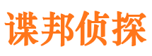 灵川捉小三公司